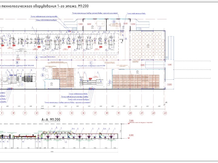 plan_1