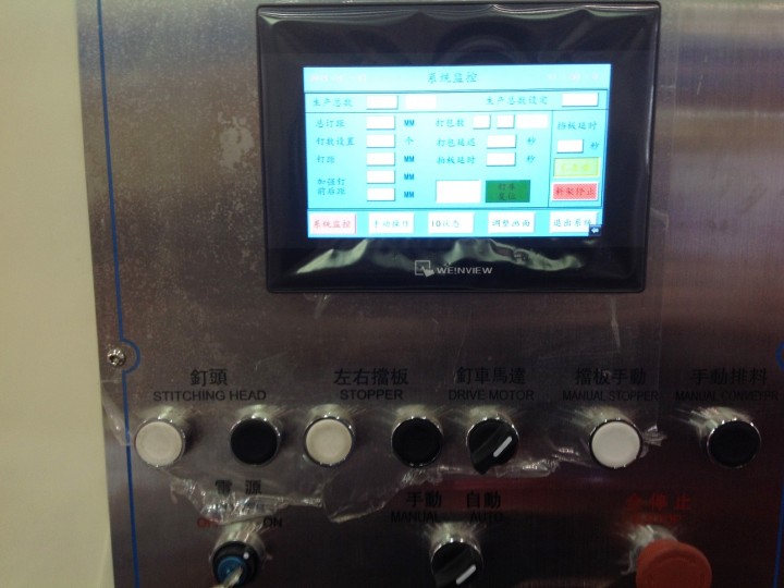 skoboshivatel DX-S2000_6