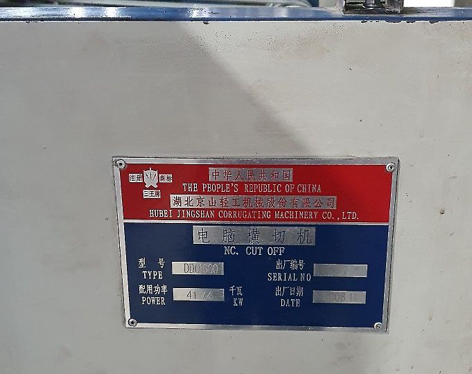 MK DDQ-1600-9