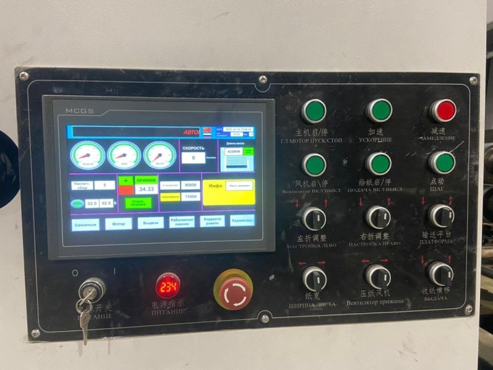 YL-YZD-2200_Transpack TP-702CQ-L_4