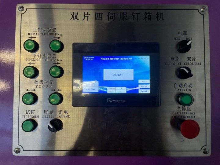 SDJ-3500 VKM_8