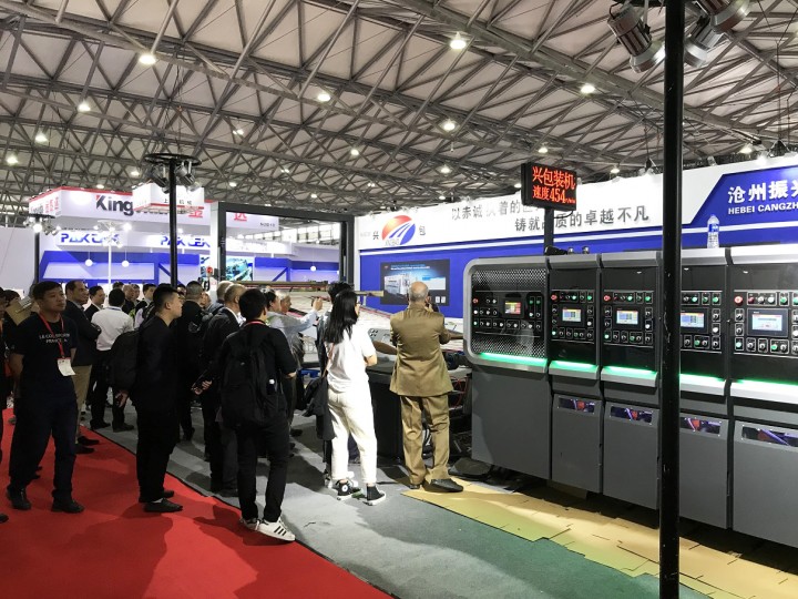 SINO-2019 (2)_2
