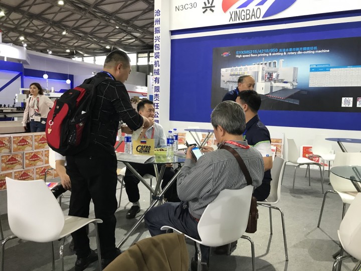 SINO-2019 (2)_6