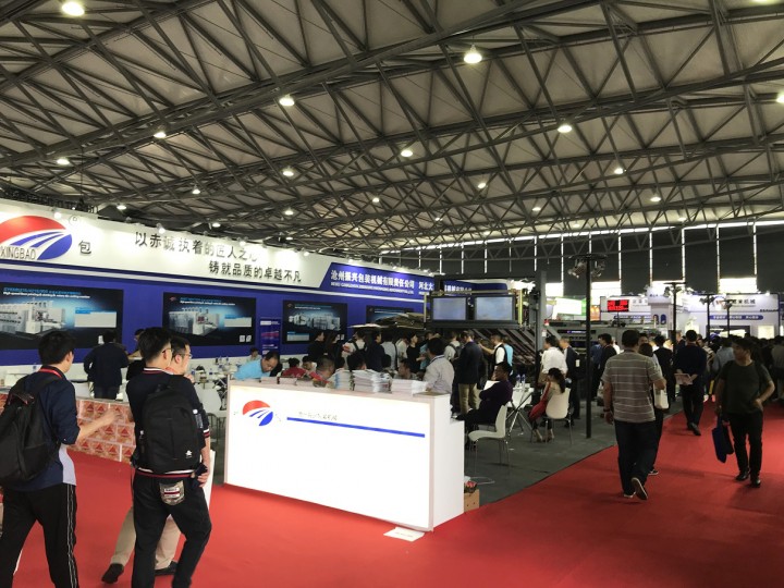 SINO-2019 (2)_7
