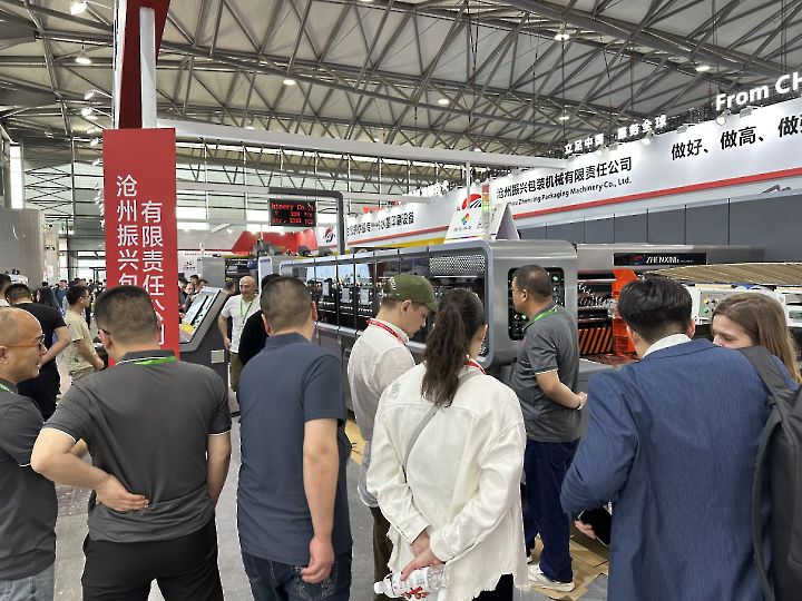 SINO2025-2