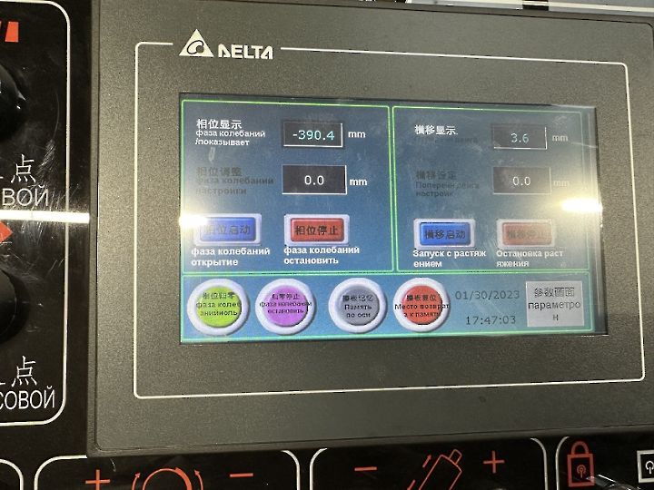 VIKING-S PRINT BREST-4