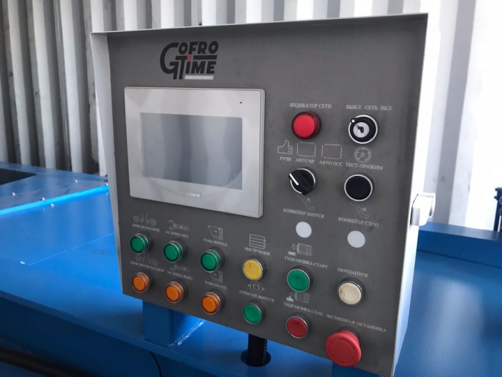 INTERFLEXO M_3
